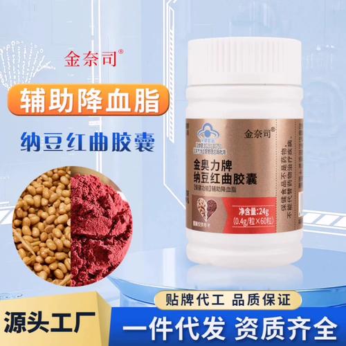 支付本品已填写符合国家食品药品监管局批准的保健食品批文号国食健